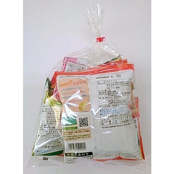 ご飯セット　お菓子セット　おつまみセット おつまみセットDX|旅行向けお菓子セット(おつまみの詰め合わせ