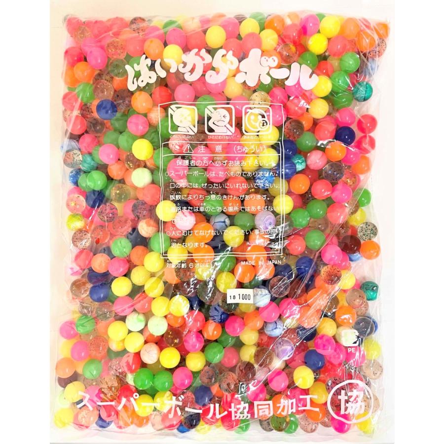 スーパーボール18mm 1000個入 1袋 日本製【8袋まで1個口送料 スーパーボール18mm 1000個入 1袋 日本製【8袋まで1個口送料