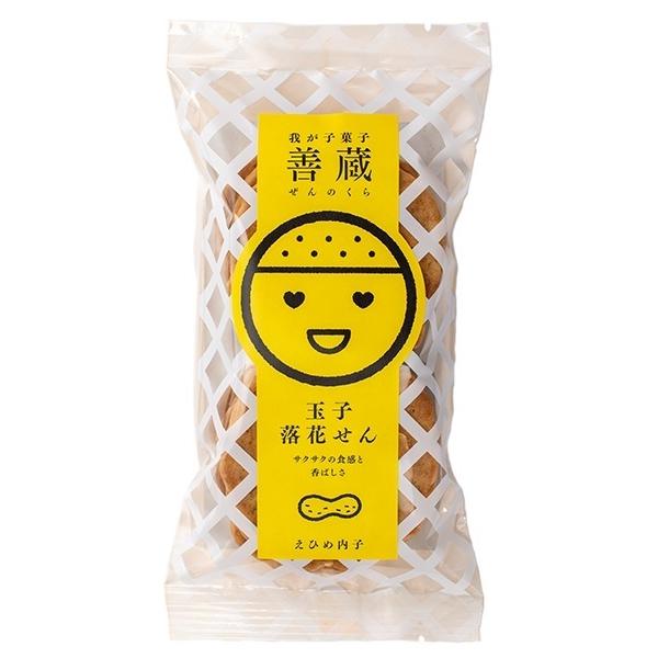 母の日　ギフト　8種詰合せ　プレゼント　日持ち　身体にやさしい贈り物　手土産　内祝い　せんべい　豆菓子　芋けんぴ　和菓子　お菓子　健康志向 |  | 05