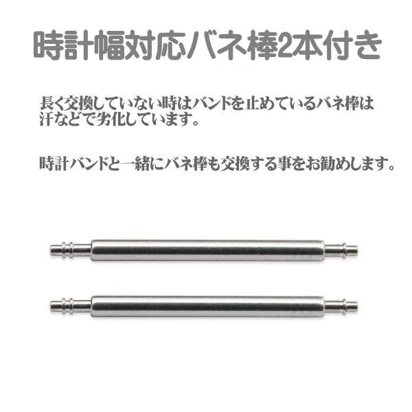 マルマン 時計バンド 時計ベルト ベビー カーフ 濃茶 時計際幅 9mm 美錠幅 7.5mm スーパーソフト仕様 バネ棒2本付き ネコポス便対応品｜zennsannnet｜07