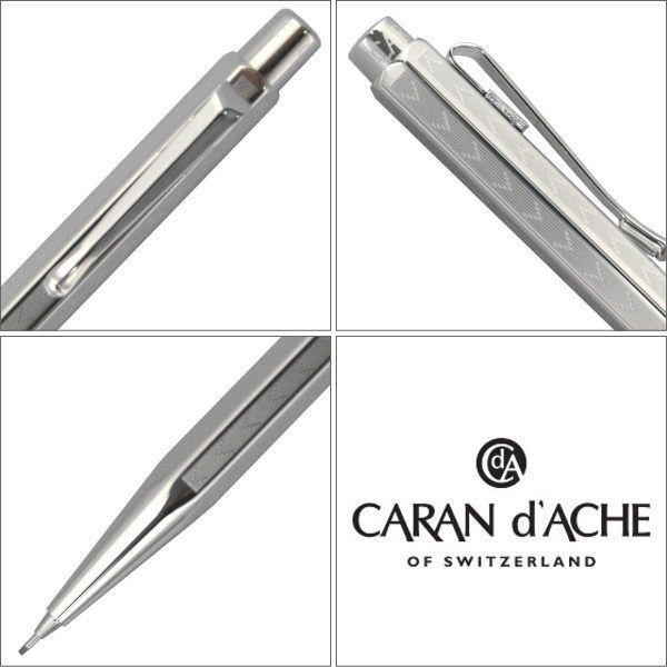 カランダッシュ シャープペンシル CARAN d'ACHE エクリドール
