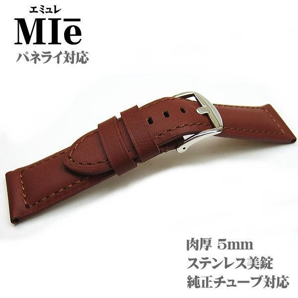 腕時計バンド 時計ベルト交換 時計幅 22ｍｍ 革 カーフ ブラウン 茶 パネライ対応可 エミュレ 大型時計対応品