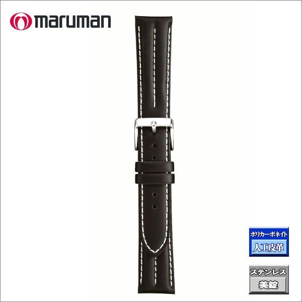 時計バンド 時計ベルト タフレザー 黒 ホワイトステッチ 時計際幅 22mm 美錠幅 18mm バネ棒2本付き