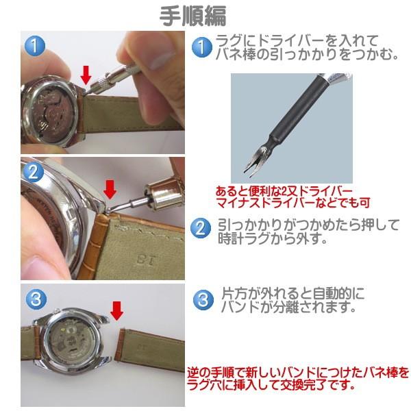 時計バンド 時計ベルト タフレザー ネイビー ホワイトステッチ 時計際幅 20mm 美錠幅 18mm バネ棒2本付き ネコポス便対応品｜zennsannnet｜04