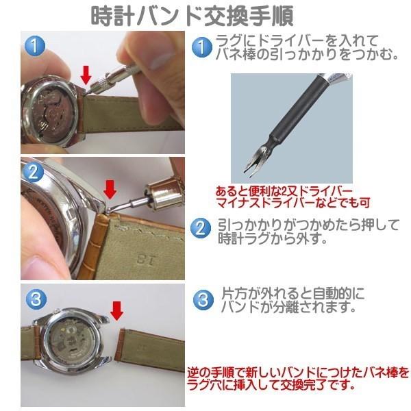 ☆marumanメンズ腕時計の革ベルト(ラグ幅15ミリ、バネ棒付