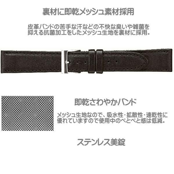 マルマン 時計バンド 紳士革バンド カーフ 茶 時計際幅 18mm 美錠幅 16mm 裏メッシュ バネ棒2本付き ネコポス対応品｜zennsannnet｜02