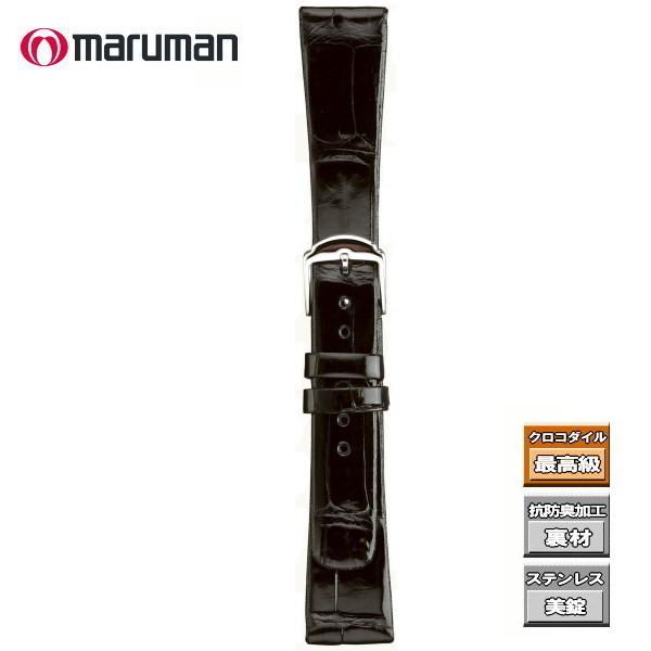 時計バンド 時計ベルト 時計際幅 18mm 美錠幅 14mm クロコダイル 黒 マルマン 紳士皮革バンド バネ棒2本付き 交換工具付き ネコポス便対応品