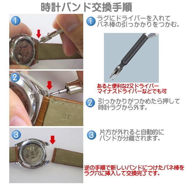 ☆マルマン☆日本製・牛革黒12mm・バネ棒つき