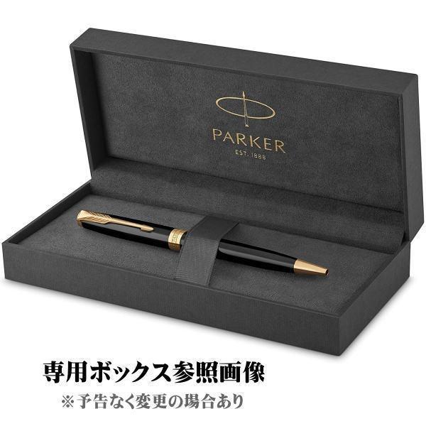 パーカー PARKER ボールペン ソネット ステンレススチールタイプ 油性ボールペン ギフト プレゼント 贈答品 記念品 就職祝い 入学祝い｜zennsannnet｜05