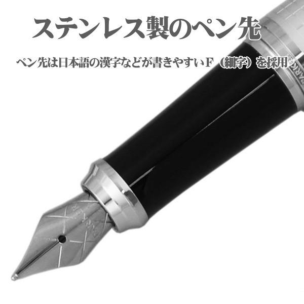 パーカー 万年筆 アーバン プレミアムライン メタル ペン先 ｆ カートリッジコンバーター両用式 ギフト プレゼント 贈答品 Pop Shop Gto 通販 Yahoo ショッピング