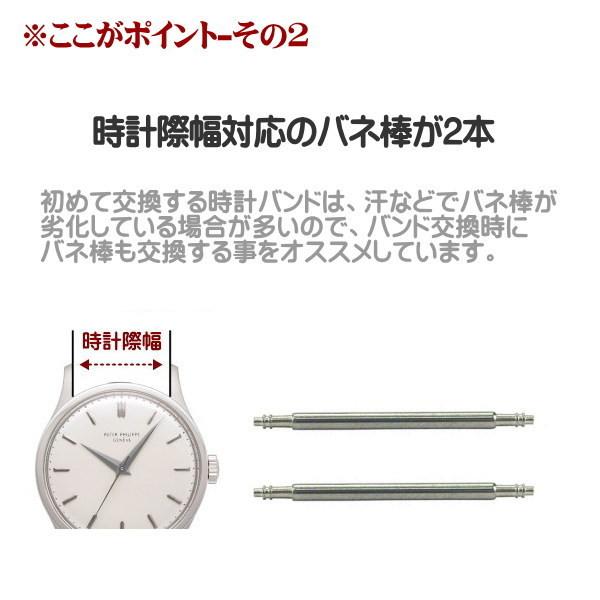 初心者応援 時計ベルト 時計バンド 交換工具 スペア美錠 バネ棒付 時計際幅 12mm 13mm 16mm 17mm 18mm カーフ 日常生活防水 ウエルダー加工 214 215 Shop Gto 通販 Yahoo ショッピング