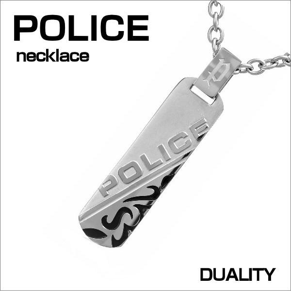 POLICE ポリス ネックレス ステンレス シルバー DUALITY 24645psb01 メンズネックレス 正規代理店品 ギフト プレゼント｜zennsannnet