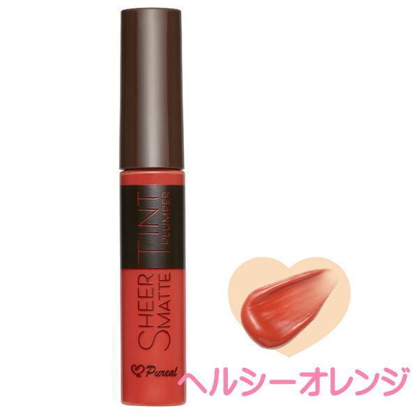 新感覚 シアーマットティントプランター ヘルシーオレンジ 口紅 乾燥しないマットな潤い Shop Gto 通販 Yahoo ショッピング