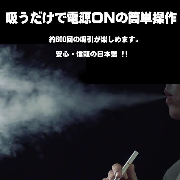 禁煙パイポ 電子パイポ マルマン PAIPO ONE NEO タバコ味 ポストへ投函で配達完了のメール 代引き・お届け希望日時指定不可｜zennsannnet｜03