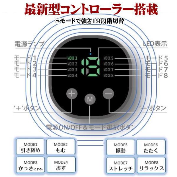 最新型コントローラー搭載のEMS マッスルパック-4 ロングサポートで脇腹までしっかりトレーニング｜zennsannnet｜03