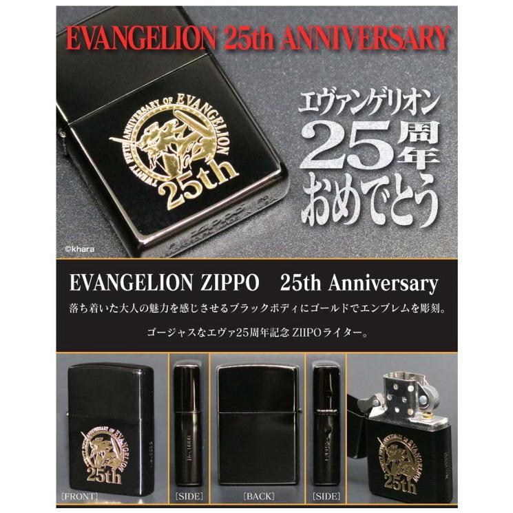 限定版 エバンゲリオン25周年記念 ジッポー シリアルナンバー入り