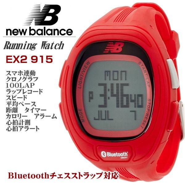 ニューバランス ランニングウオッチ new balance メンズ腕時計 デジタル 正規代理店品 EX2 915-004 レッド｜zennsannnet