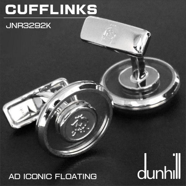 ダンヒル DUNHILL カフスボタン CUFFLINKS AD ICONIC FLOATING パラジウムコート JNR3292K ギフトプレゼント｜zennsannnet
