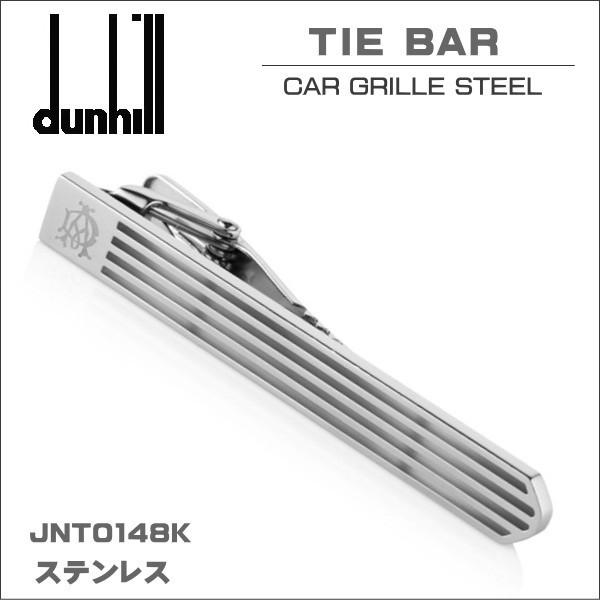 ダンヒル DUNHILL タイバー タイピン CAR GRILLE STEEL JNT0148K ギフト プレゼント 贈答品 誕生日｜zennsannnet