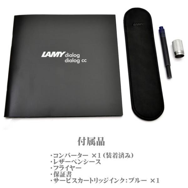 ラミー 万年筆 LAMY ダイアログCC ブルー L81 BLUE ギフト プレゼント 贈答品 記念品 誕生日 就職祝い 昇進祝い 個性派｜zennsannnet｜05