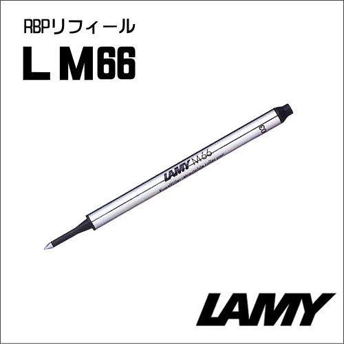 ラミー LAMY ローラーボールペン用替え芯 リフィール LM66 ネコポス便対応品｜zennsannnet