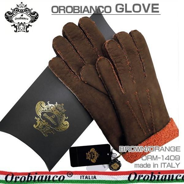総合福袋 本物志向の男プレゼントにオススメです オロビアンコ クリスマス 誕生日 プレゼント ギフト Orm 1409 イタリー製 ムートン 24cm 23cm オレンジ ダークブラウン グローブ メンズ手袋 財布 帽子 ファッション小物