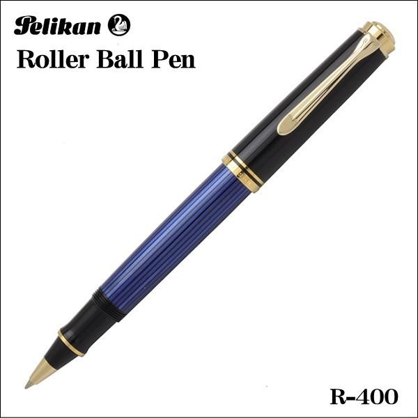 Pelikan ペリカン ローラーボールペン スーベレーン R400 ブルー縞　R400-BLUE ギフト プレゼント 贈答品
