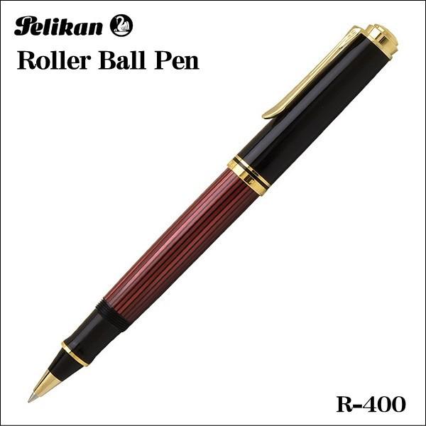 Pelikan ペリカン ローラーボールペン スーベレーン R400 ボルドー縞　R400-BLD ギフト プレゼント 贈答品