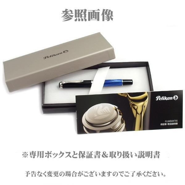 Pelikan ペリカン ローラーボールペン スーベレーン R600 ブルー縞 水性ペンギフト プレゼント 贈答品｜zennsannnet｜03