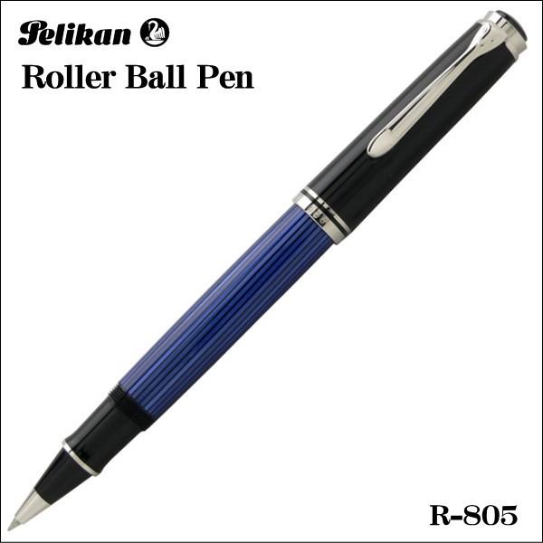 Pelikan ペリカン ローラーボールペン スーベレーン R805 ブルー縞 水性ボールペン ギフト プレゼント 贈答品｜zennsannnet