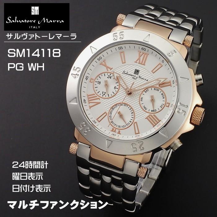 サルバトーレ・マーラ Salvatore Marra マルチファンクション機能 メンズ腕時計 SM14118-PGWH｜zennsannnet