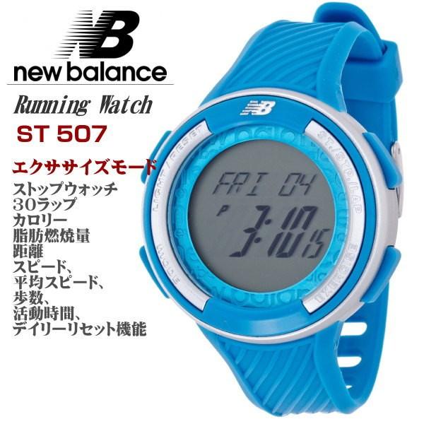 ニューバランス ランニングウォッチ new balance 腕時計 デジタル 正規代理店品 ST-507-006 ブルーxブルー｜zennsannnet