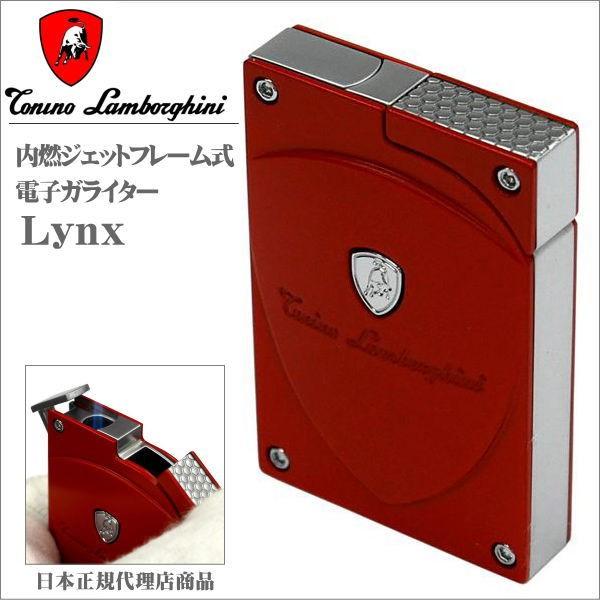 ランボルギーニ　電子ガス ターボライター　ジェットフレーム式　Lynx rosso red/matte silver｜zennsannnet