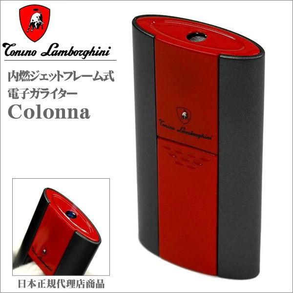 ランボルギーニ　電子ガス ターボライター　ジェットフレーム式　Colonna metallic grey/red lacquer｜zennsannnet
