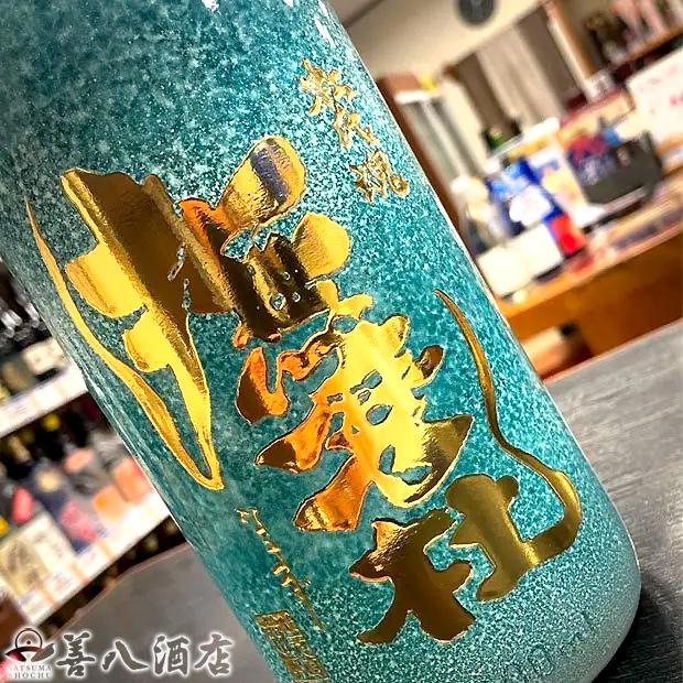 神酒造 撫磨杜 なまず 芋焼酎 20周年記念ボトル パライバ 神酒造 撫磨杜 なまず 芋焼酎 20周年記念ボトル パライバ