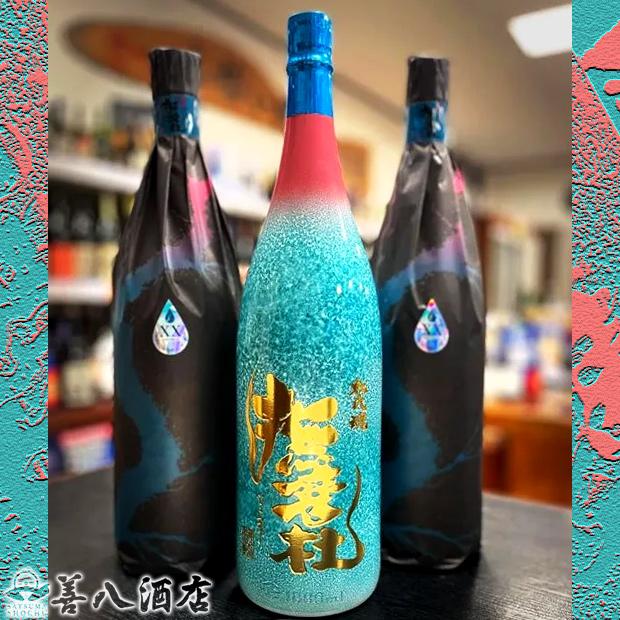 神酒造 芋焼酎 なまず 撫磨杜 20周年記念ボトル パライバ 神酒造 芋焼酎 なまず 撫磨杜 20周年記念ボトル パライバ