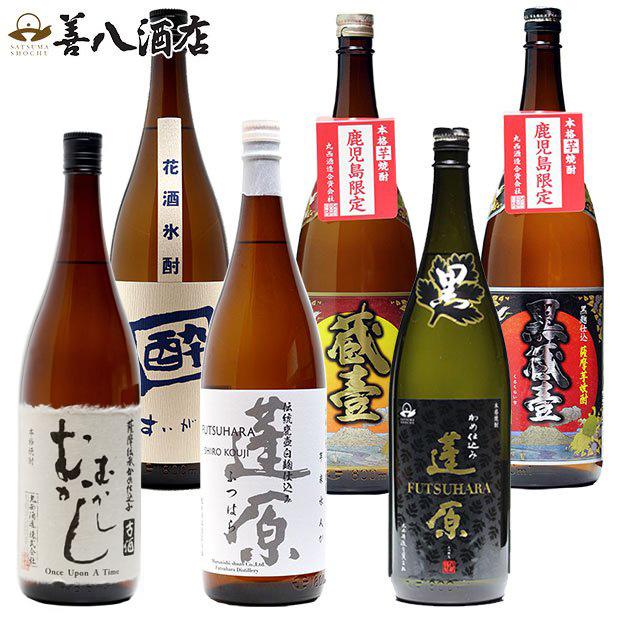 丸西酒造 芋焼酎 むかしむかし古酒 蓬原白麹 蓬原黒麹 酔がこい 蔵壹 
