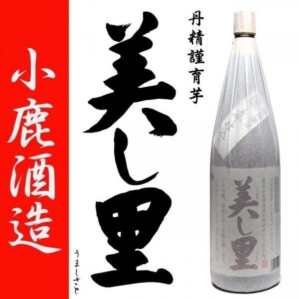 魔王 魔王セット 白玉醸造 720ml 白玉の露 1800ml 小鹿酒造 美し里