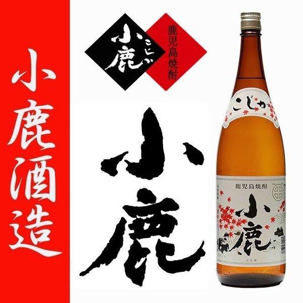 魔王 魔王セット 白玉醸造 720ml 白玉の露 1800ml 小鹿酒造 美し里