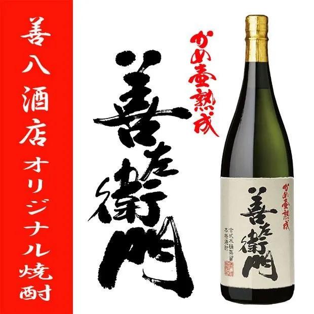 プレミアム焼酎伊佐美セット 小鹿 無双 三岳 伊佐美 白玉の露 元老院 6本組