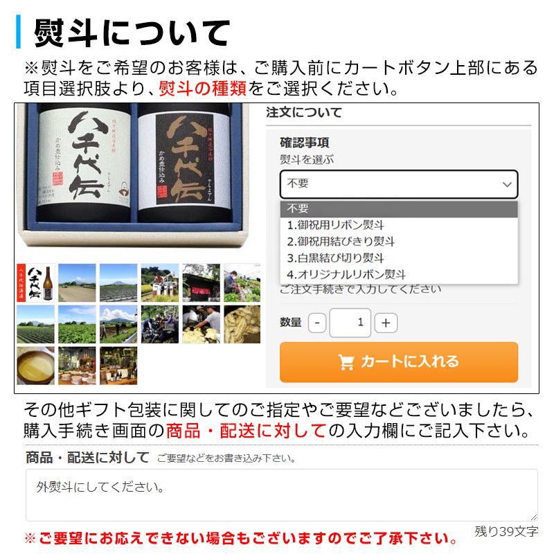 父の日 ギフト 芋焼酎 海 くじらのボトル 芋焼酎 飲み比べ 2本 セット 25度 720ml 専用化粧箱付 大海酒造 プレゼント 御祝い お返し｜zenpachi-saketen｜07