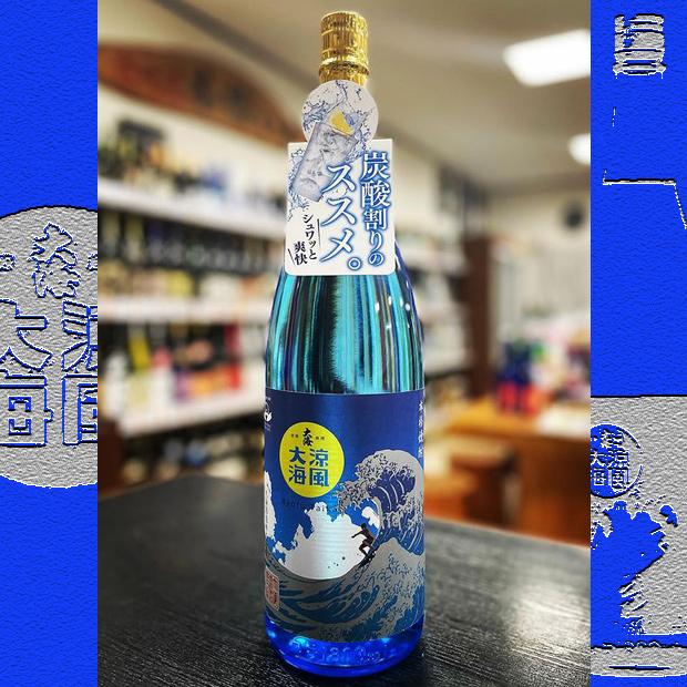 涼風大海 25度 1800ml 大海酒造 夏季限定 芋焼酎｜zenpachi-saketen｜03