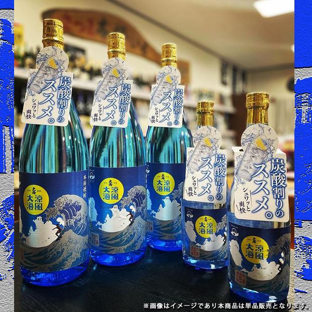 涼風大海 25度 720ml 大海酒造 夏季限定 芋焼酎｜zenpachi-saketen｜02
