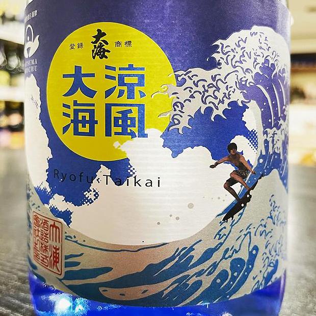 涼風大海 25度 720ml 大海酒造 夏季限定 芋焼酎｜zenpachi-saketen｜04