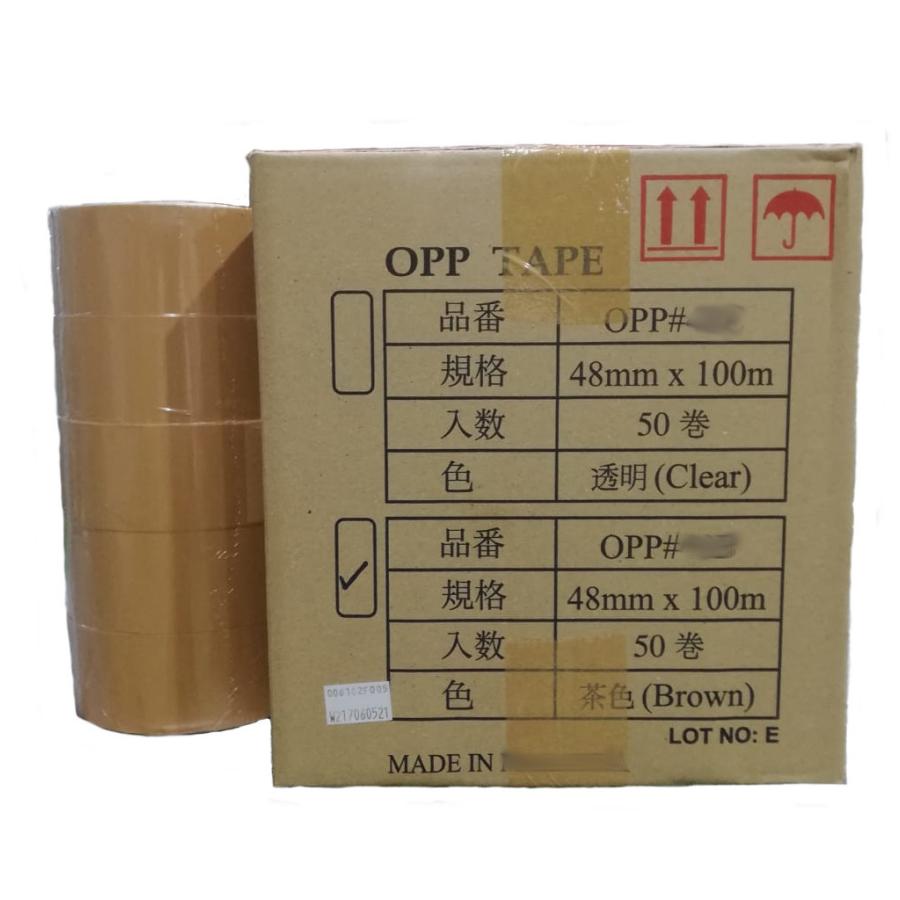 【55μ】5ケース（250巻）セット  OPPテープ　厚み55μ × 巾48mm × 長さ100m　1ケース50巻入り |  | 04