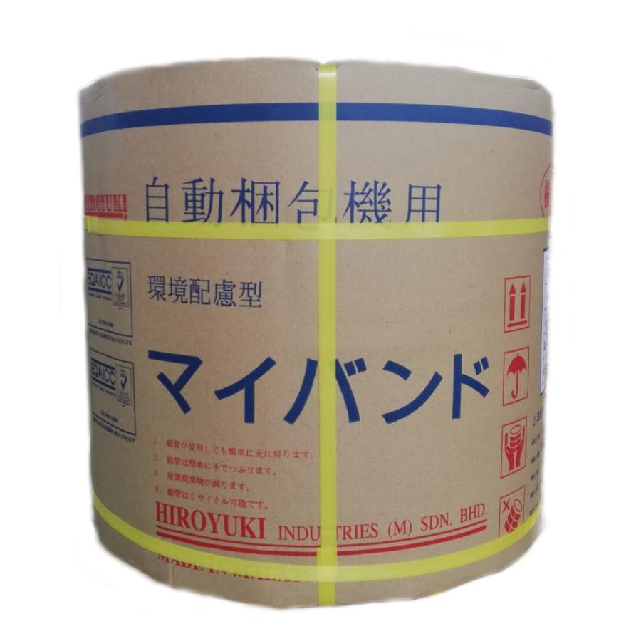 【15.5mm巾】PPバンド 巾15.5mm x 長さ2500m 4巻セット  1ケース２巻入り |  | 01