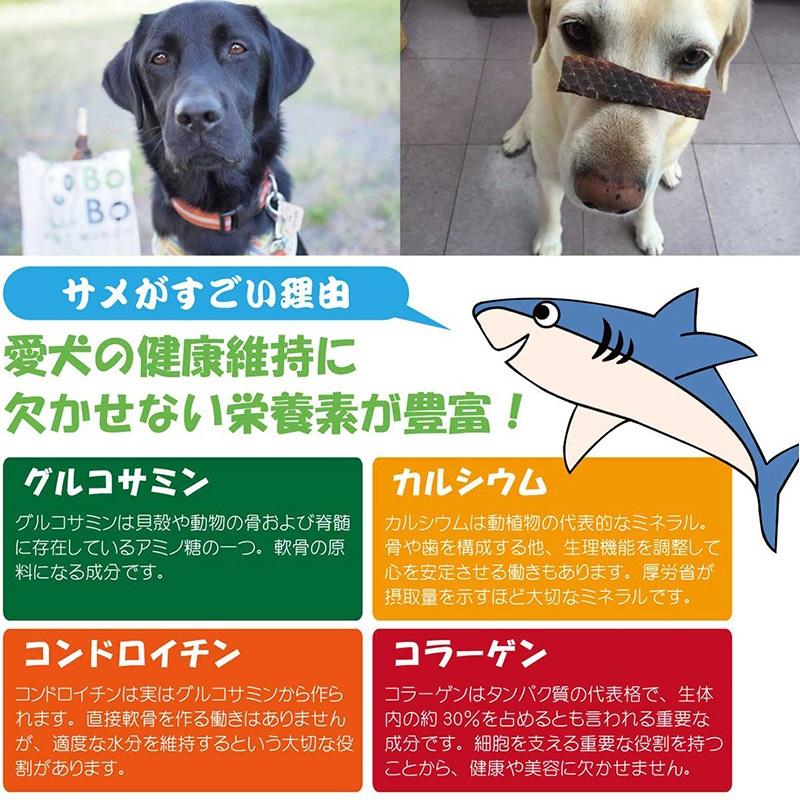 犬用 おやつ 天然 サプリメント Bokbok ボクボク サメジャーキー ソフトチップ 150g Bokbok005l 犬のペットグッズ専門店 Zenpets 通販 Yahoo ショッピング