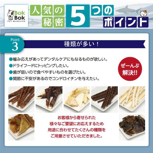 犬 サプリメント おやつ 無添加 無着色 BokBok サメ軟骨 ミクロパウダー 50g お試しサイズ ヘルシー ケア 健康 ボクボク オメガ3 オメガ6 関節 天然 送料無料｜zenpets｜10