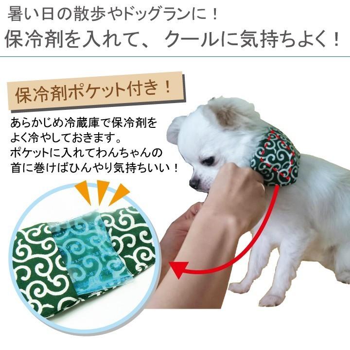 犬 ネッククーラー Zenpets 冷える バンダナ 唐草模様 Lサイズ アクセサリー 保冷剤付き 風呂敷包み クール 和柄 からくさ｜zenpets｜08