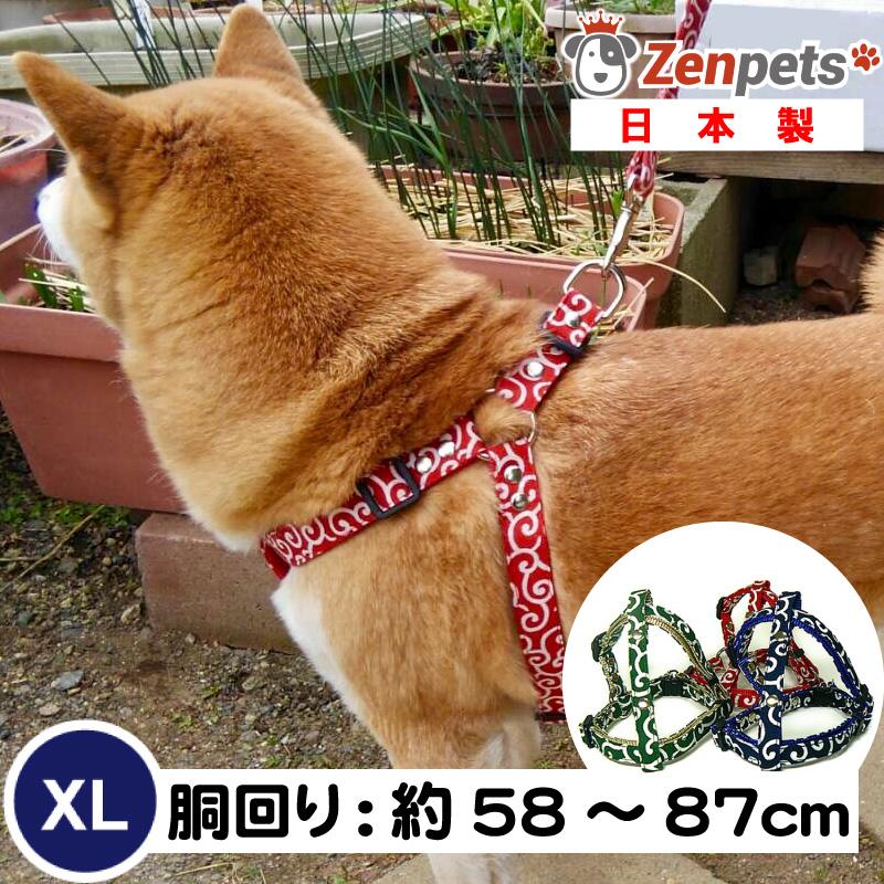 驚きの値段で 3D型ハーネス 25mm幅 オシャレ 大型犬 犬用 和柄 からくさ 胴輪 唐草 足入れ型 かわいい 首輪、ハーネス、リード